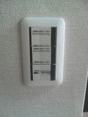 ワイドスイッチAfter