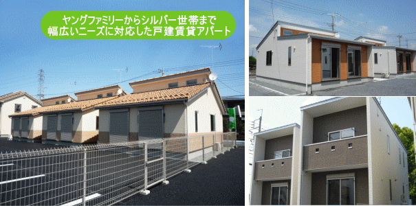 ワンストーリーハウス